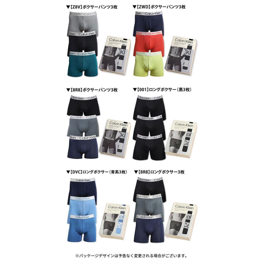 カルバンクライン ボクサーパンツ 3枚セット メンズ ローライズ Calvin Klein CK CHROMATIC 下着 男性 ブランド おしゃれ プレゼント ギフト | Calvin Klein | 28