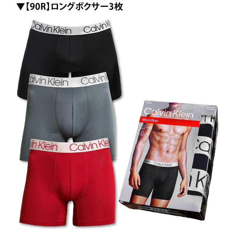 お得な3枚セット カルバンクライン ボクサーパンツ Calvin Klein CK CHROMATIC 吸湿速乾 ソフトマイクロファイバー スチールバンド メンズ 男性下着｜monkey｜24