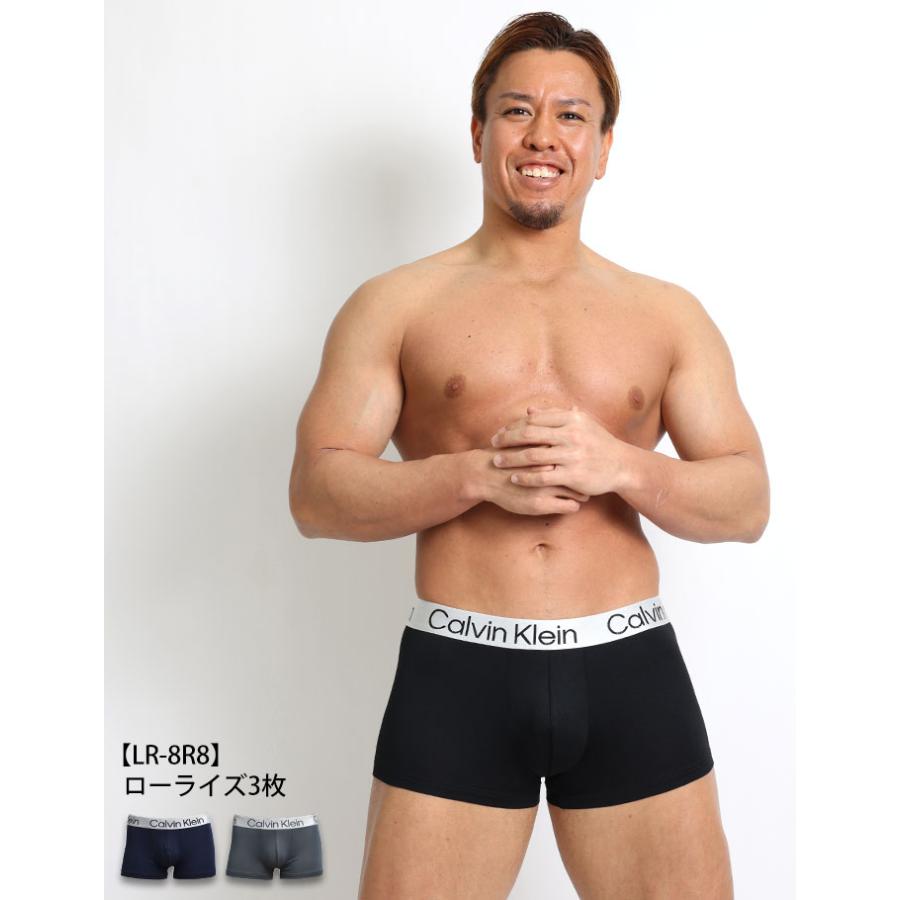 カルバンクライン ボクサーパンツ 3枚セット メンズ ローライズ Calvin Klein CK CHROMATIC 下着 男性 ブランド おしゃれ プレゼント ギフト | Calvin Klein | 18