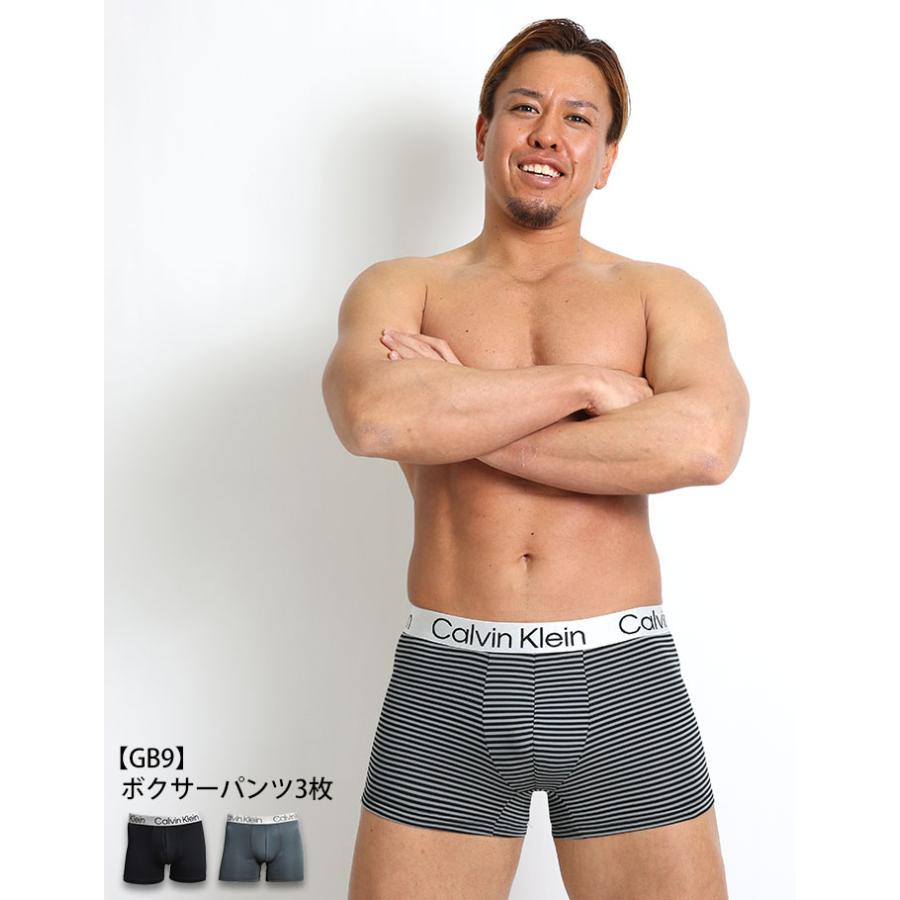 カルバンクライン ボクサーパンツ 3枚セット メンズ ローライズ Calvin Klein CK CHROMATIC 下着 男性 ブランド おしゃれ プレゼント ギフト | Calvin Klein | 19