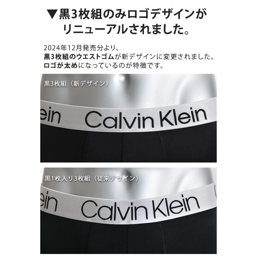 カルバンクライン ボクサーパンツ 3枚セット メンズ ローライズ Calvin Klein CK CHROMATIC 下着 男性 ブランド おしゃれ プレゼント ギフト | Calvin Klein | 17