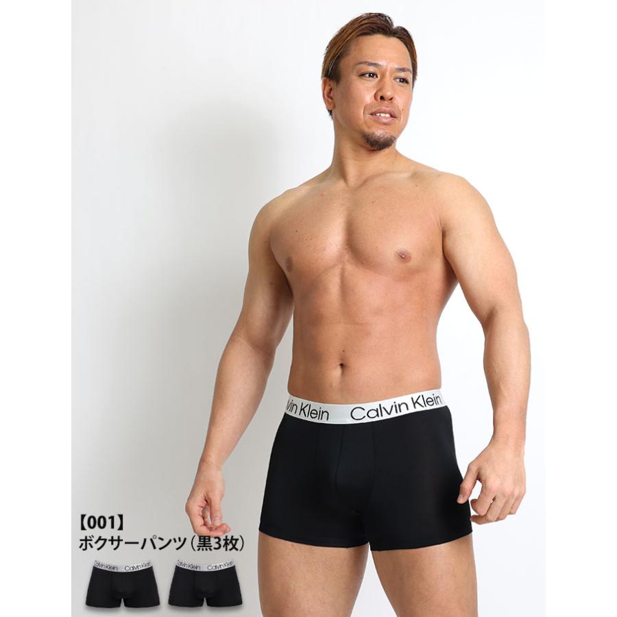 カルバンクライン ボクサーパンツ 3枚セット メンズ ローライズ Calvin Klein CK CHROMATIC 下着 男性 ブランド おしゃれ プレゼント ギフト | Calvin Klein | 20