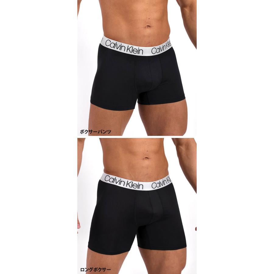 カルバンクライン ボクサーパンツ 3枚セット メンズ ローライズ Calvin Klein CK CHROMATIC 下着 男性 ブランド おしゃれ プレゼント ギフト | Calvin Klein | 18