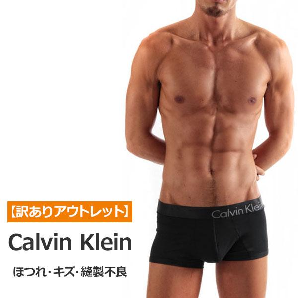 2 訳ありアウトレット ほつれorキズor縫製不良 カルバンクライン Calvin Klein ボクサーパンツ ブリーフ トランクス男性下着 メンズ 下着 Ck Out Hotsure イージーモンキーyahoo 店 通販 Yahoo ショッピング