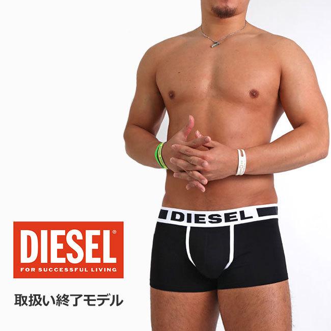 Diesel下着 訳あり アウトレット ボクサーパンツ ロングボクサーパンツ ブリーフ ご返品 サイズ交換不可 D Happy 1 イージーモンキーyahoo 店 通販 Yahoo ショッピング