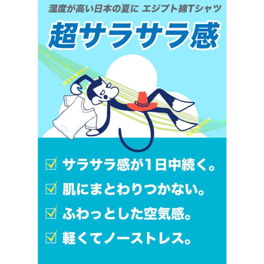 お得な2枚組セット クルーネック丸首Tシャツ エジプト綿ギザ GIZA イージーモンキー限定 日本製 Made in JAPAN コットン100％ 半袖 肌着 メンズ 男性 インナー | DIESEL | 01