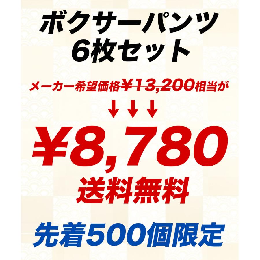 カルバンクライン福袋 ボクサーパンツ 6枚セット メンズ Calvin Klein CK カルバンクライン パンツ メンズ 下着 男性 ブランド おしゃれ プレゼント ギフト | Calvin Klein | 01