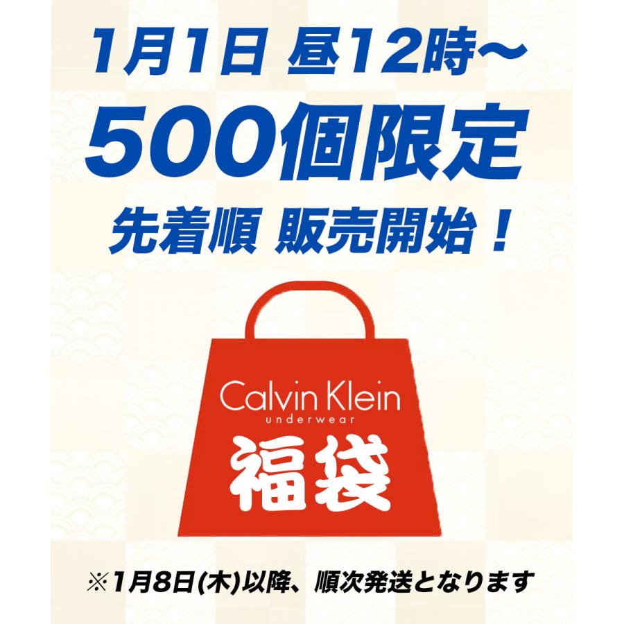 カルバンクライン福袋 ボクサーパンツ 6枚セット メンズ Calvin Klein CK カルバンクライン パンツ メンズ 下着 男性 ブランド おしゃれ プレゼント ギフト | Calvin Klein | 04