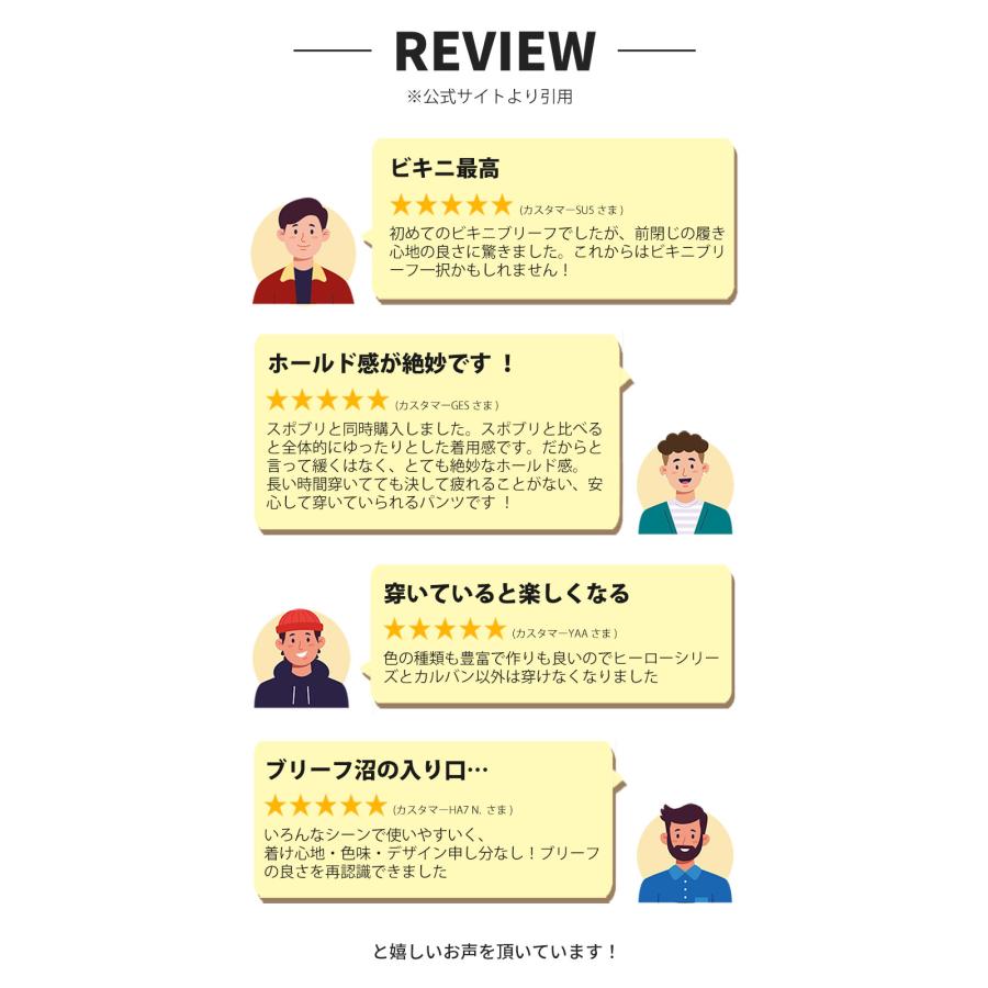 ビキニブリーフ メンズ ローライズ 日本製 コットン 綿 ヒーローカラーズ カラフル パンツ 下着 男性 ブランド プレゼント | ヒーローカラーズ | 29