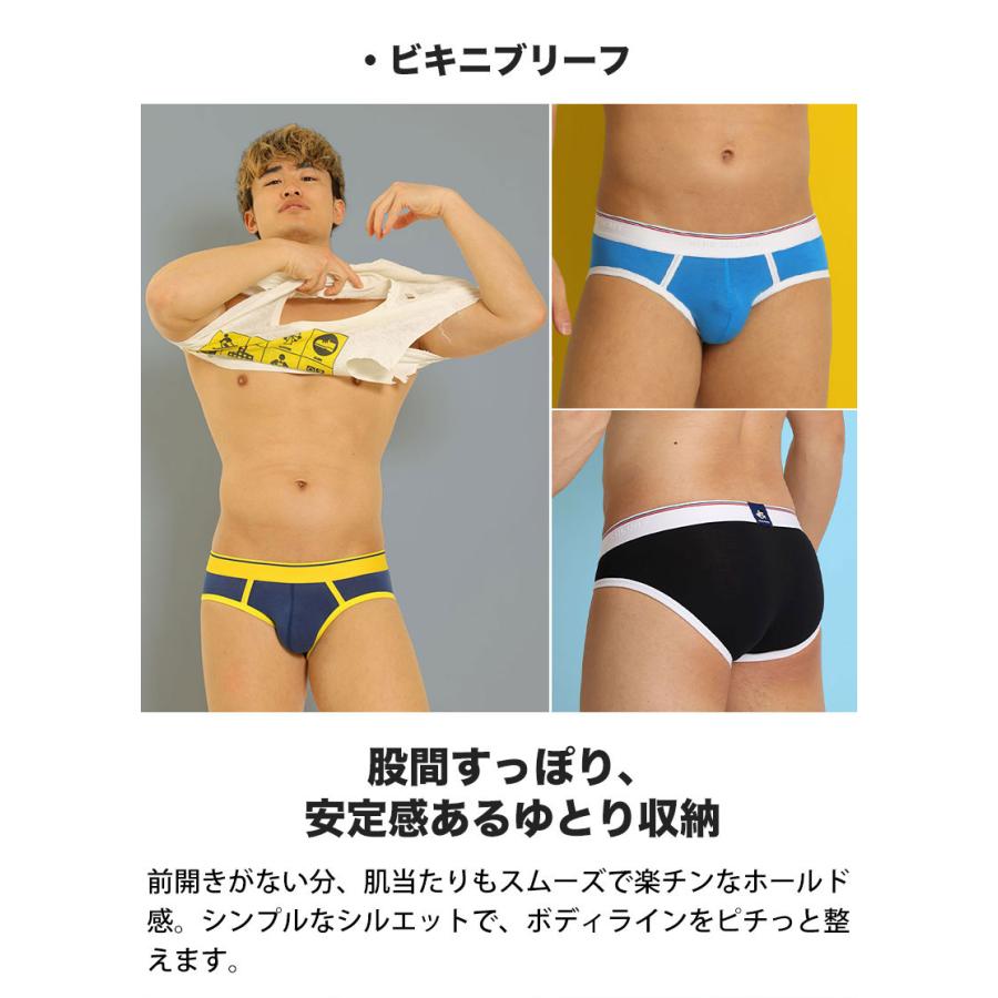 ビキニブリーフ メンズ ローライズ 日本製 コットン 綿 ヒーローカラーズ カラフル パンツ 下着 男性 ブランド プレゼント | ヒーローカラーズ | 14