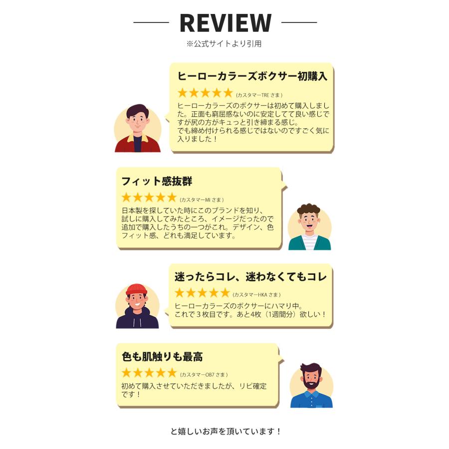 ボクサーパンツ メンズ 前開きローライズ 日本製 コットン 綿 ヒーローカラーズ カラフル 下着 男性 ブランド プレゼント | ヒーローカラーズ | 29