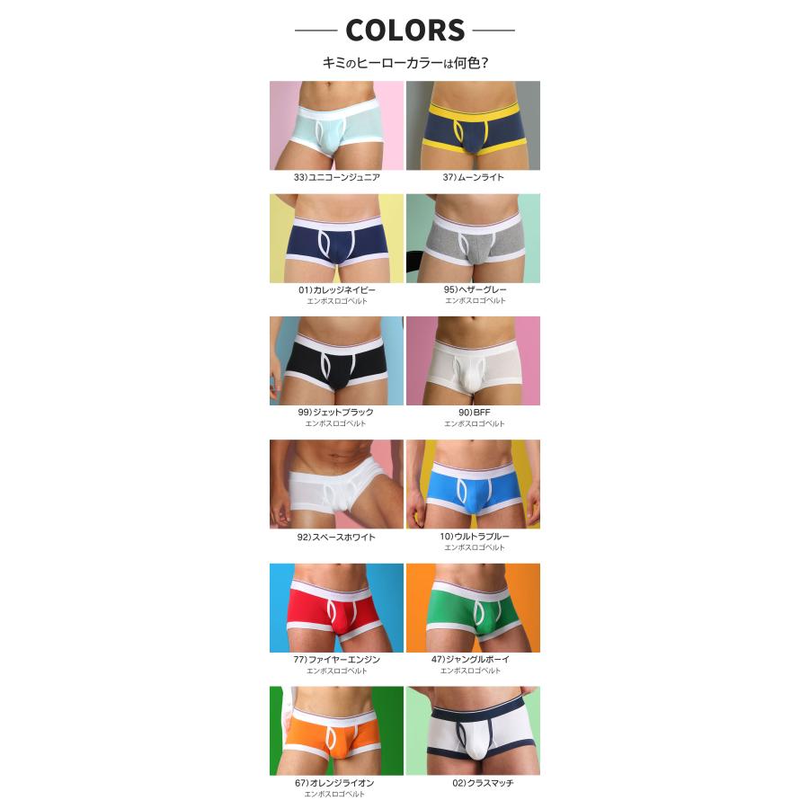 ボクサーパンツ メンズ 前開きローライズ 日本製 コットン 綿 ヒーローカラーズ カラフル 下着 男性 ブランド プレゼント | ヒーローカラーズ | 30