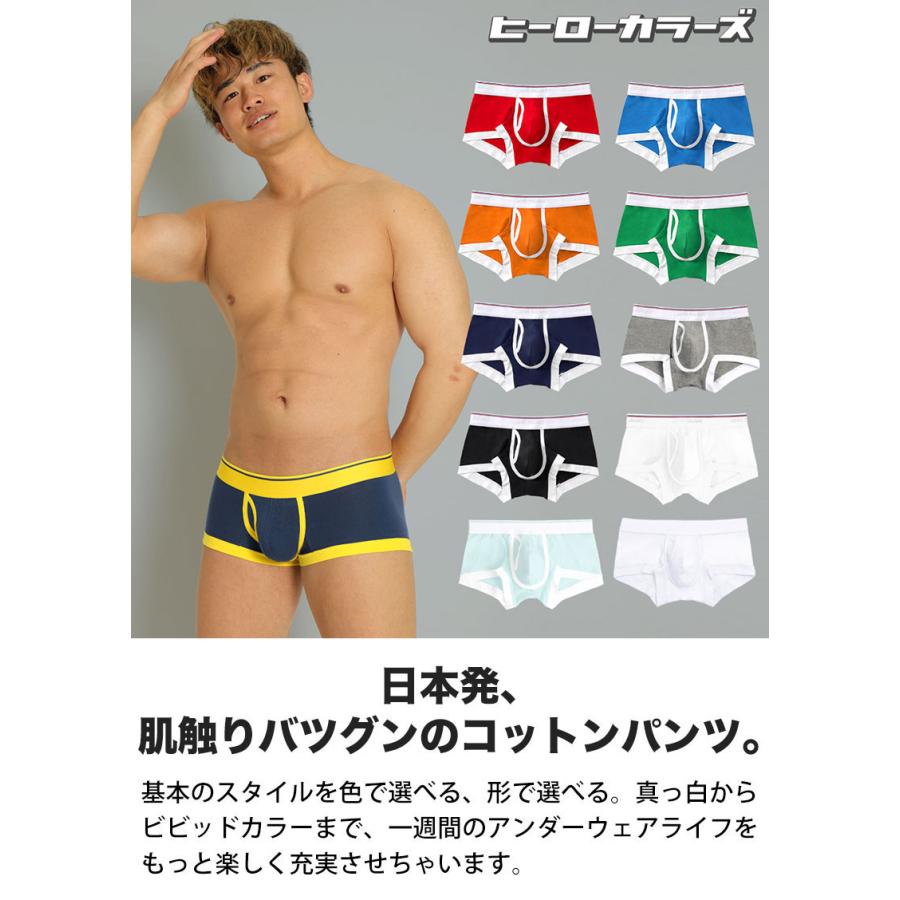 ボクサーパンツ メンズ 前開きローライズ 日本製 コットン 綿 ヒーローカラーズ カラフル 下着 男性 ブランド プレゼント | ヒーローカラーズ | 13