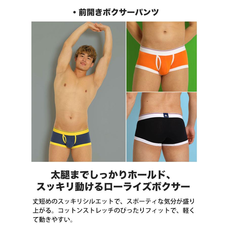 ボクサーパンツ メンズ 前開きローライズ 日本製 コットン 綿 ヒーローカラーズ カラフル 下着 男性 ブランド プレゼント | ヒーローカラーズ | 14