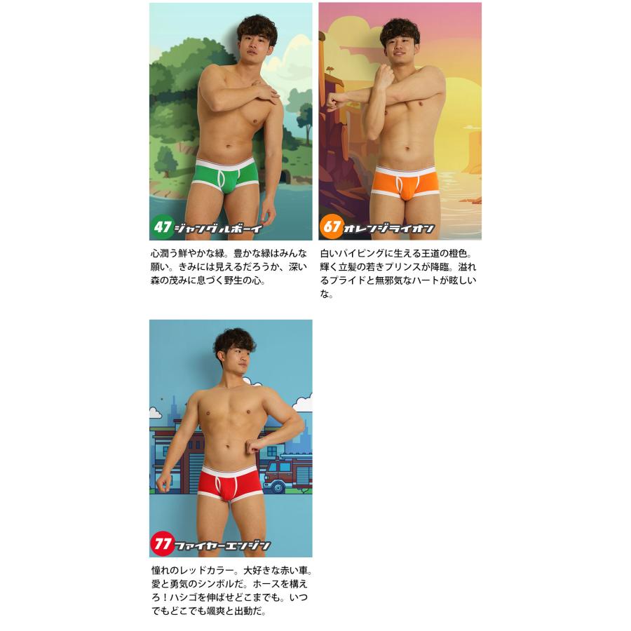 ボクサーパンツ メンズ 前開きローライズ 日本製 コットン 綿 ヒーローカラーズ カラフル 下着 男性 ブランド プレゼント | ヒーローカラーズ | 18