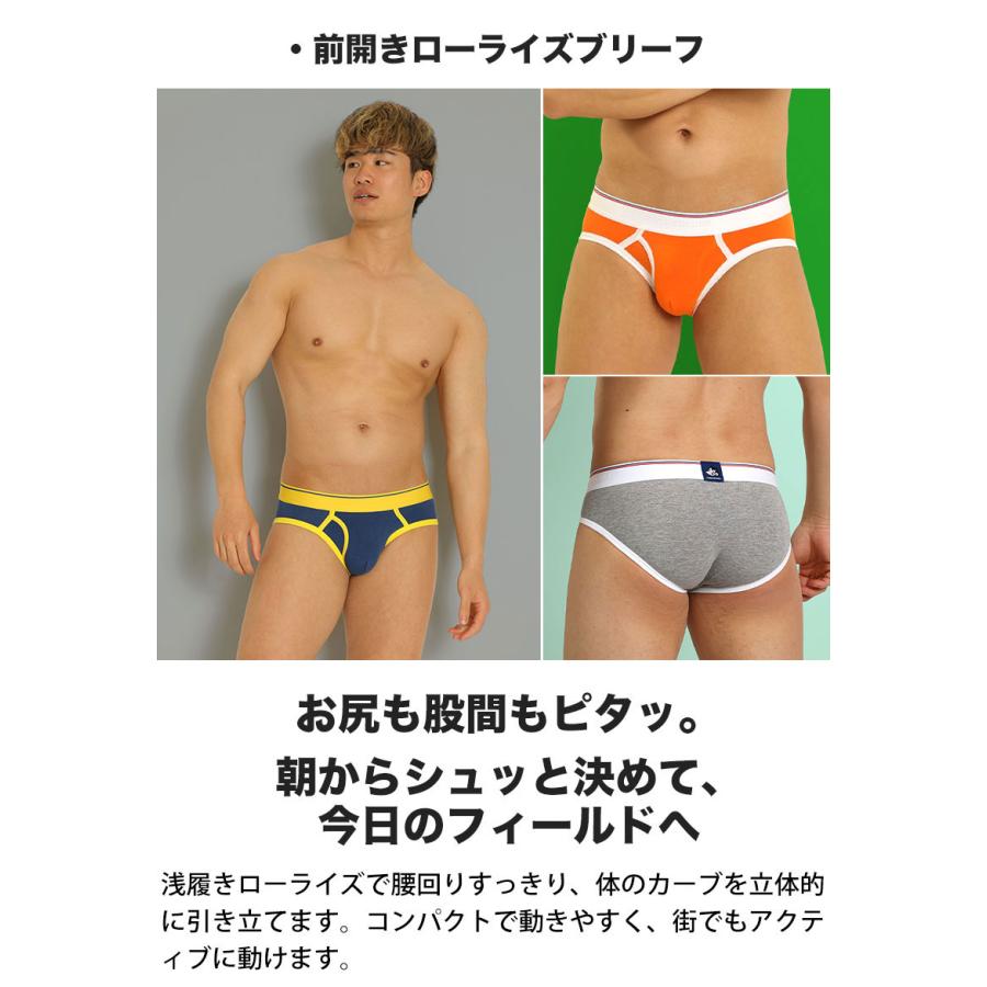 ブリーフ メンズ 前開き ローライズ 日本製 コットン 綿 ヒーローカラーズ カラフル パンツ 下着 男性 ブランド プレゼント | ヒーローカラーズ | 14