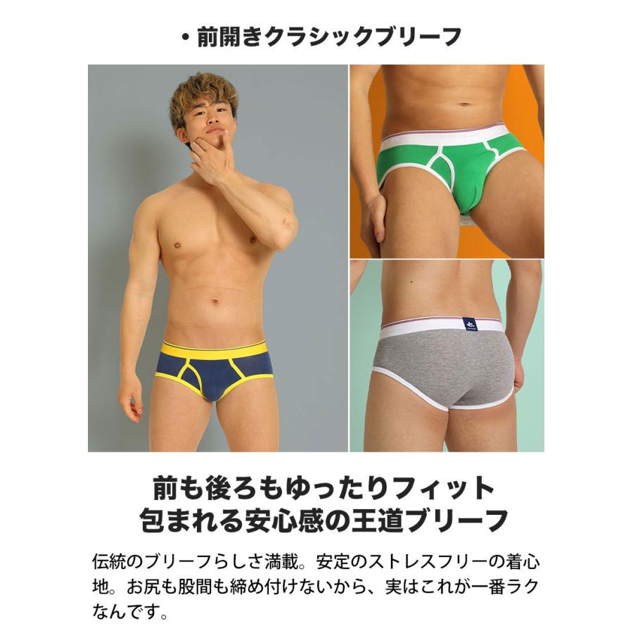 クラシックブリーフ メンズ ブリーフ 前開き 日本製 コットン 綿 ヒーローカラーズ カラフル パンツ 下着 男性 ブランド プレゼント | ヒーローカラーズ | 15