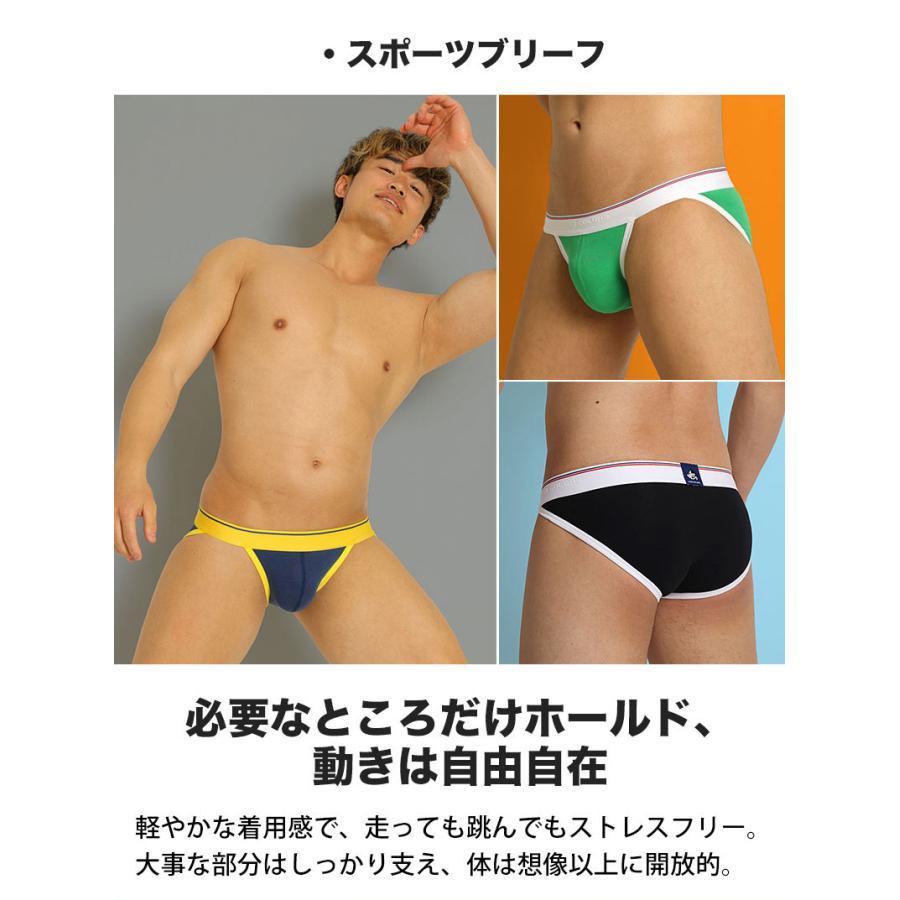 スポーツブリーフ メンズ ローライズ 日本製 コットン 綿 ヒーローカラーズ カラフル パンツ 下着 男性 ブランド プレゼント | ヒーローカラーズ | 15
