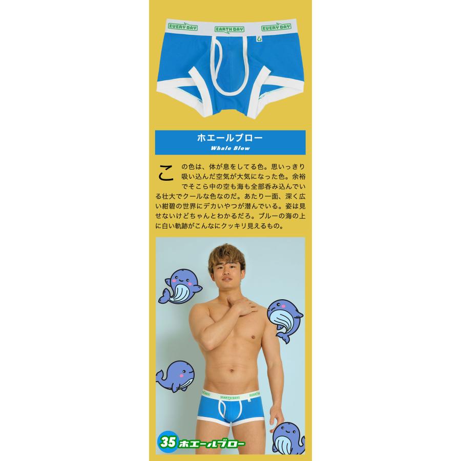 ボクサーパンツ メンズ 前開きローライズ 日本製 コットン 綿 ヒーローカラーズ EARTH-DAY EVERY-DAY カラフル 下着 男性 ブランド プレゼント | ヒーローカラーズ | 21
