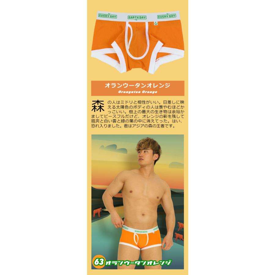ボクサーパンツ メンズ 前開きローライズ 日本製 コットン 綿 ヒーローカラーズ EARTH-DAY EVERY-DAY カラフル 下着 男性 ブランド プレゼント | ヒーローカラーズ | 23