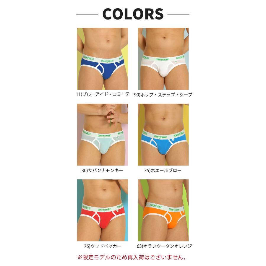 ブリーフ メンズ 前開き ローライズ 日本製 コットン 綿 ヒーローカラーズ EARTH-DAY EVERY-DAY カラフル パンツ 下着 男性 ブランド プレゼント | ヒーローカラーズ | 25