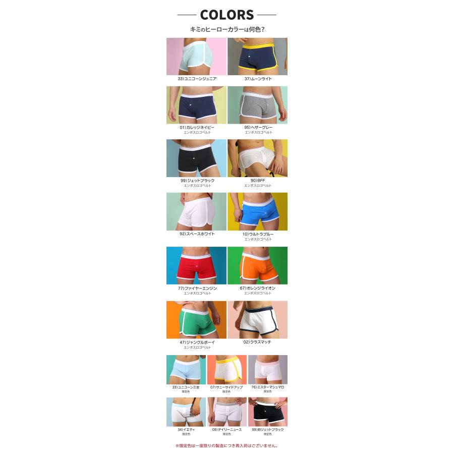 トランクス メンズ 前開き ニットトランクス 日本製 コットン 綿 ヒーローカラーズ カラフル パンツ 下着 男性 ブランド プレゼント | ヒーローカラーズ | 35