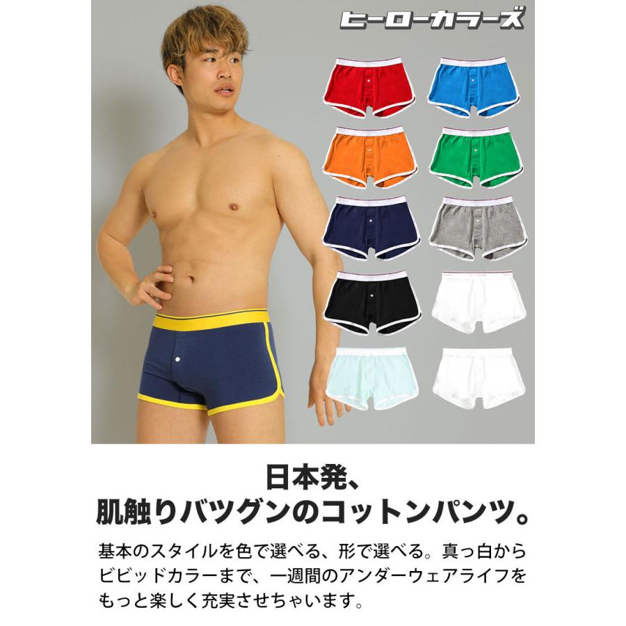 トランクス メンズ 前開き ニットトランクス 日本製 コットン 綿 ヒーローカラーズ カラフル パンツ 下着 男性 ブランド プレゼント | ヒーローカラーズ | 18