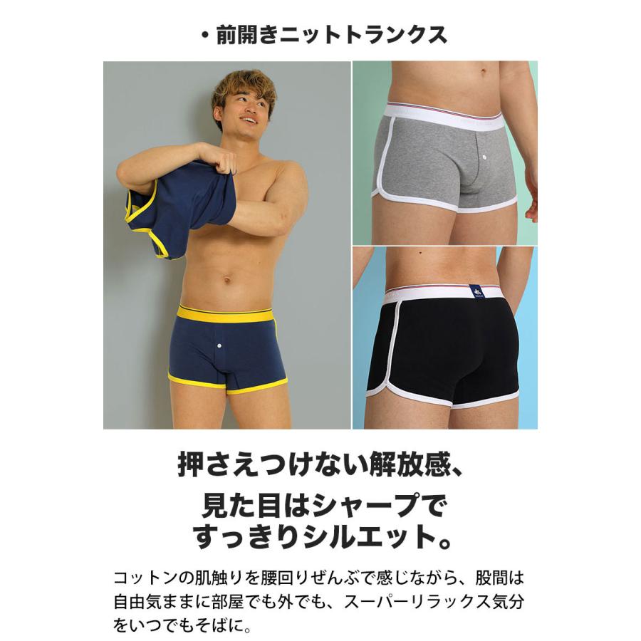 トランクス メンズ 前開き ニットトランクス 日本製 コットン 綿 ヒーローカラーズ カラフル パンツ 下着 男性 ブランド プレゼント | ヒーローカラーズ | 19