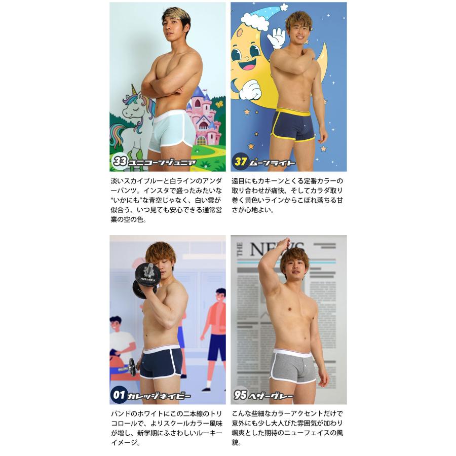 トランクス メンズ 前開き ニットトランクス 日本製 コットン 綿 ヒーローカラーズ カラフル パンツ 下着 男性 ブランド プレゼント | ヒーローカラーズ | 21
