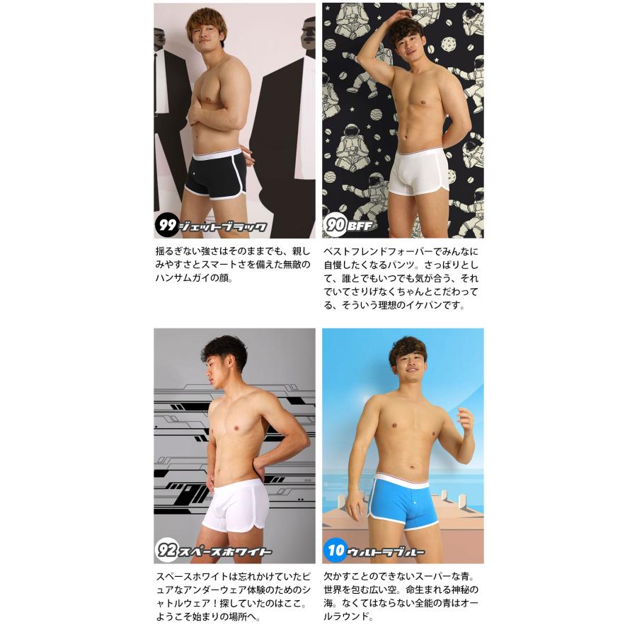 トランクス メンズ 前開き ニットトランクス 日本製 コットン 綿 ヒーローカラーズ カラフル パンツ 下着 男性 ブランド プレゼント | ヒーローカラーズ | 22