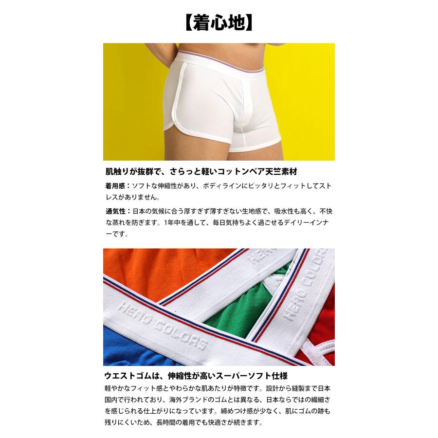 トランクス メンズ 前開き ニットトランクス 日本製 コットン 綿 ヒーローカラーズ カラフル パンツ 下着 男性 ブランド プレゼント | ヒーローカラーズ | 24