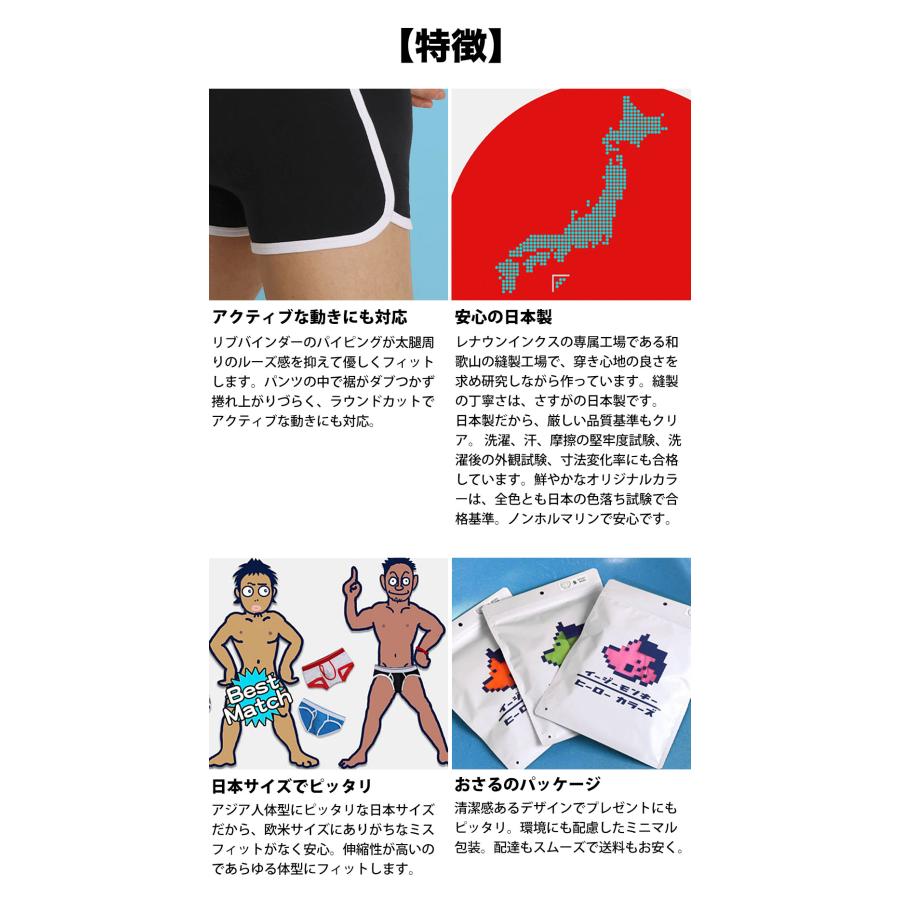 トランクス メンズ 前開き ニットトランクス 日本製 コットン 綿 ヒーローカラーズ カラフル パンツ 下着 男性 ブランド プレゼント | ヒーローカラーズ | 25