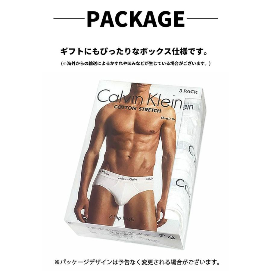 カルバンクライン Calvin Klein お得な3枚組みセット ブリーフ COTTON STRETCH 3 PACK HIP BRIEF男性下着 メンズ 下着｜monkey｜25