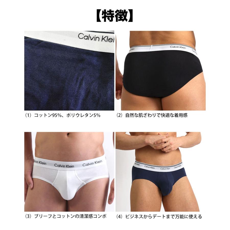 カルバンクライン ブリーフ 3枚セット Calvin Klein CK 3 PACK HIP BRIEF ヒップブリーフ パンツ 下着 男性 ブランド おしゃれ プレゼント ギフト | Calvin Klein | 14