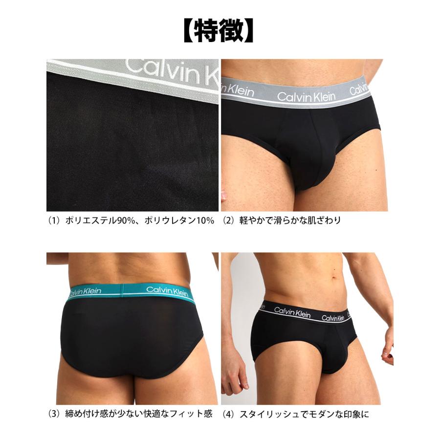 カルバンクライン ブリーフ 3枚セット Calvin Klein CK 3 PACK HIP BRIEF ヒップブリーフ パンツ 下着 男性 ブランド おしゃれ プレゼント ギフト | Calvin Klein | 17