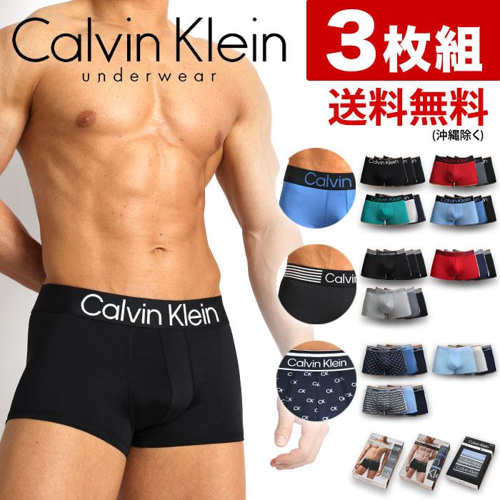 カルバンクライン Calvin Klein お得な3枚組みセット ローライズボクサーパンツ Boxer Trunk 男性下着 メンズ 下着 Nu2664 イージーモンキー 通販 Yahoo ショッピング