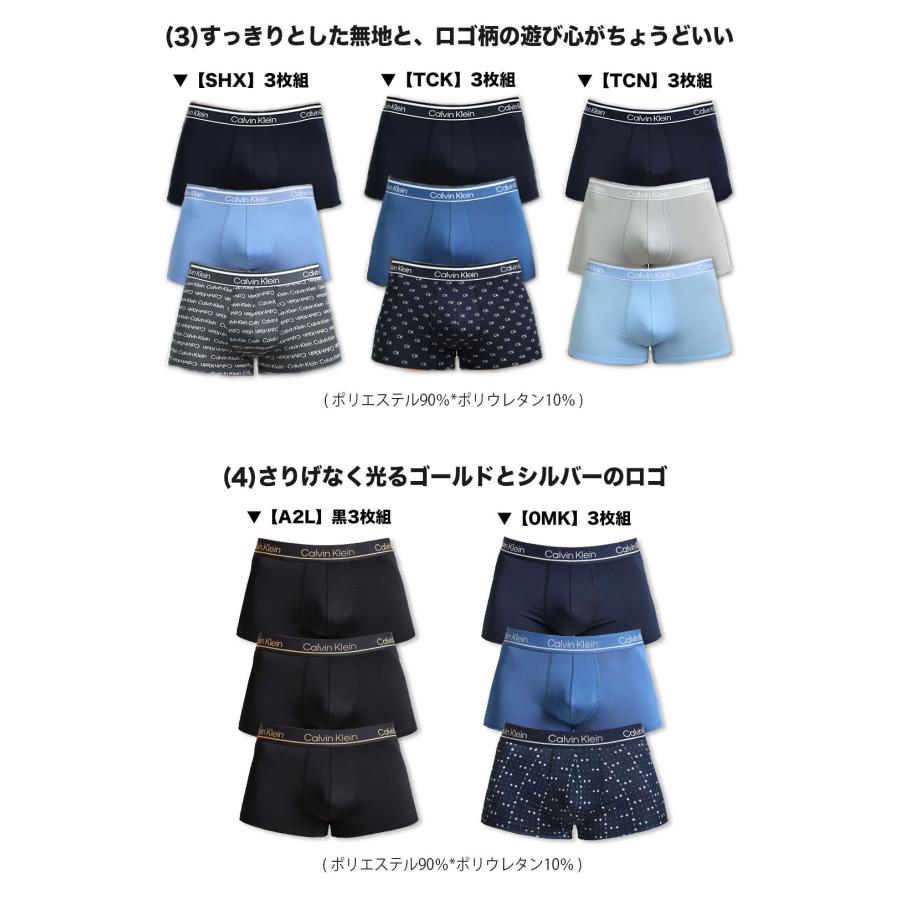 カルバンクライン ボクサーパンツ 3枚セット メンズ ローライズ Calvin Klein CK LOW RISE TRUNK 下着 男性 ブランド おしゃれ プレゼント ギフト | Calvin Klein | 35