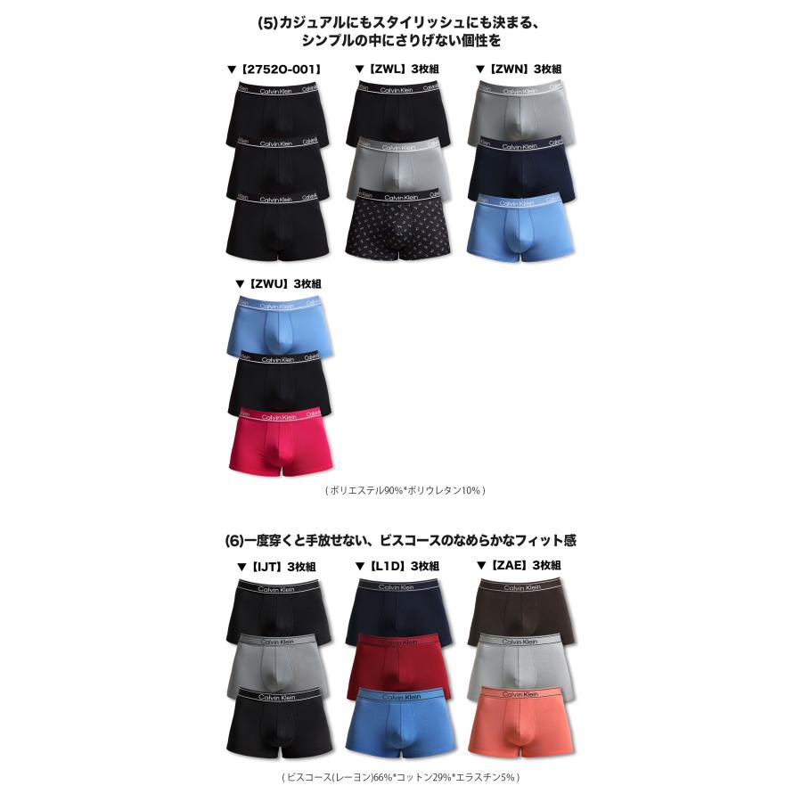 カルバンクライン ボクサーパンツ 3枚セット メンズ ローライズ Calvin Klein CK LOW RISE TRUNK 下着 男性 ブランド おしゃれ プレゼント ギフト | Calvin Klein | 36