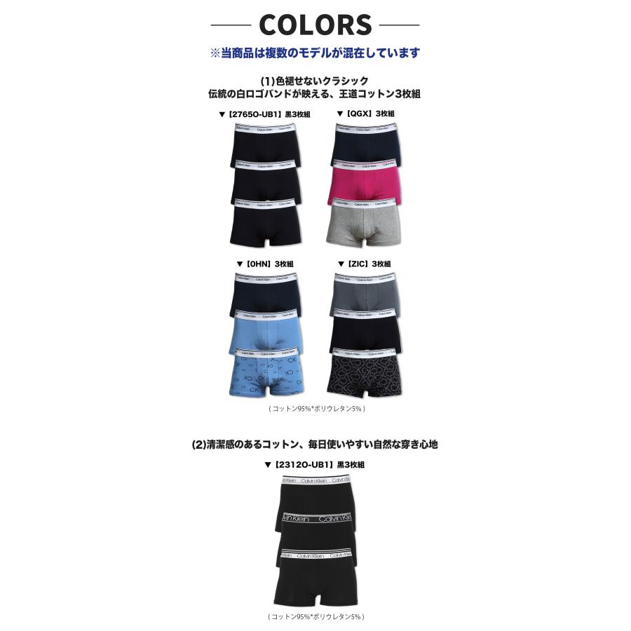 カルバンクライン ボクサーパンツ 3枚セット メンズ ローライズ Calvin Klein CK LOW RISE TRUNK 下着 男性 ブランド おしゃれ プレゼント ギフト | Calvin Klein | 39