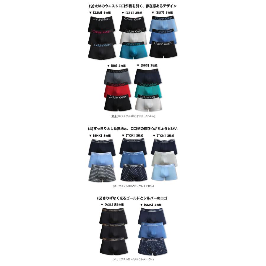 カルバンクライン ボクサーパンツ 3枚セット メンズ ローライズ Calvin Klein CK LOW RISE TRUNK 下着 男性 ブランド おしゃれ プレゼント ギフト | Calvin Klein | 42