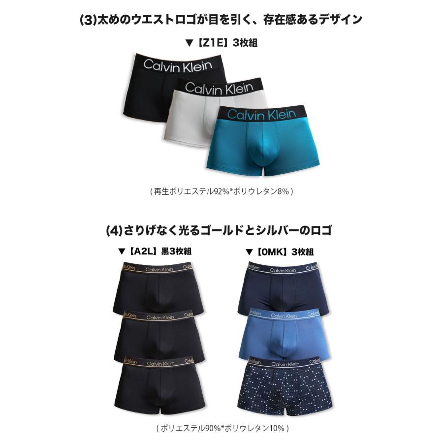 カルバンクライン ボクサーパンツ 3枚セット メンズ ローライズ Calvin Klein CK LOW RISE TRUNK 下着 男性 ブランド おしゃれ プレゼント ギフト | Calvin Klein | 40