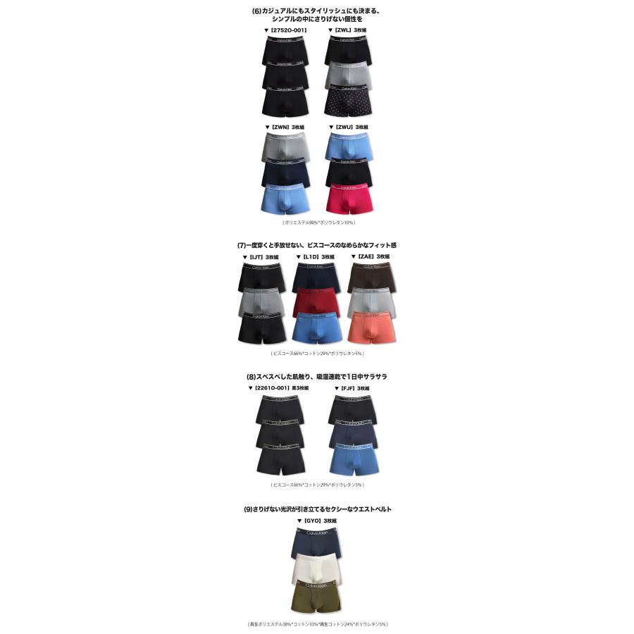 カルバンクライン ボクサーパンツ 3枚セット メンズ ローライズ Calvin Klein CK LOW RISE TRUNK 下着 男性 ブランド おしゃれ プレゼント ギフト | Calvin Klein | 43