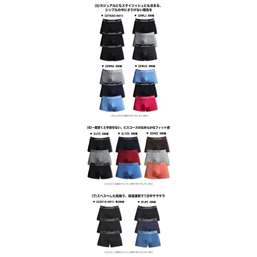 カルバンクライン ボクサーパンツ 3枚セット メンズ ローライズ Calvin Klein CK LOW RISE TRUNK 下着 男性 ブランド おしゃれ プレゼント ギフト | Calvin Klein | 41