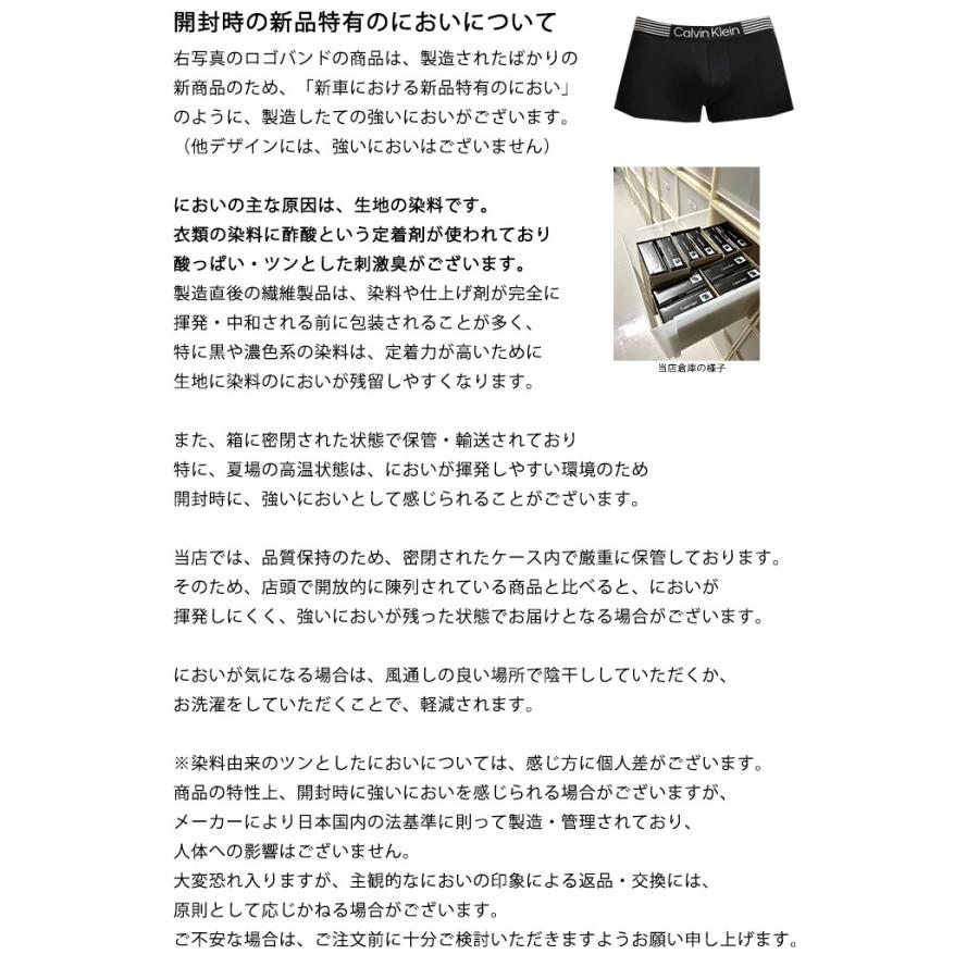カルバンクライン ボクサーパンツ 3枚セット メンズ ローライズ Calvin Klein CK LOW RISE TRUNK 下着 男性 ブランド おしゃれ プレゼント ギフト | Calvin Klein | 41
