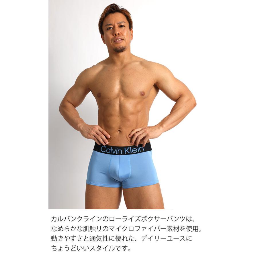 カルバンクライン ボクサーパンツ 3枚セット メンズ ローライズ Calvin Klein CK LOW RISE TRUNK 下着 男性 ブランド おしゃれ プレゼント ギフト | Calvin Klein | 24