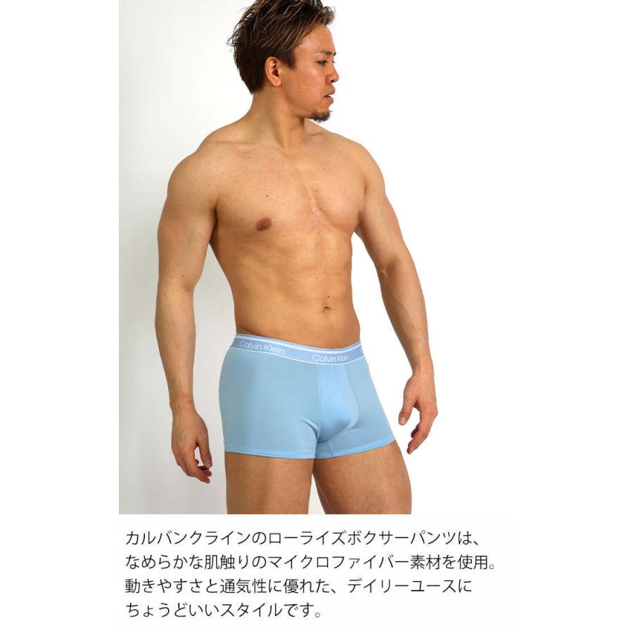 カルバンクライン ボクサーパンツ 3枚セット メンズ ローライズ Calvin Klein CK LOW RISE TRUNK 下着 男性 ブランド おしゃれ プレゼント ギフト | Calvin Klein | 28