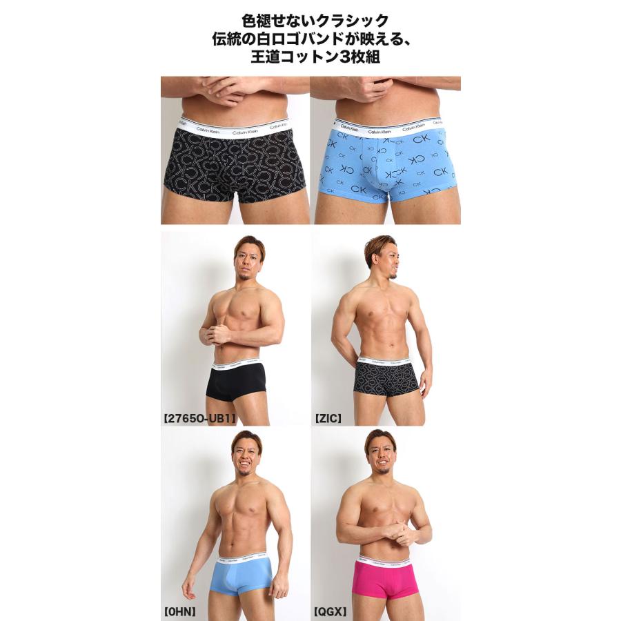 カルバンクライン ボクサーパンツ 3枚セット メンズ ローライズ Calvin Klein CK LOW RISE TRUNK 下着 男性 ブランド おしゃれ プレゼント ギフト | Calvin Klein | 31