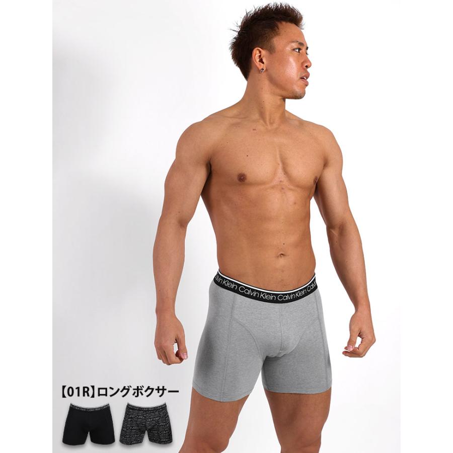 カルバンクライン Calvin Klein お得な3枚組みセット ボクサーパンツ ローライズ ロングボクサー BOXER TRUNK 男性下着 メンズ 下着｜monkey｜14