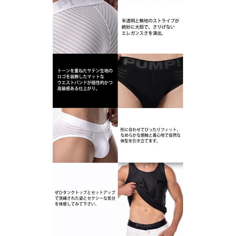 ブリーフ メンズ ローライズブリーフ PUMP UNDERWEAR WHISPER BRIEF パンプ スポーツ 吸汗速乾 パンツ 下着 男性 ブランド セクシー | PUMP! UNDERWEAR | 19