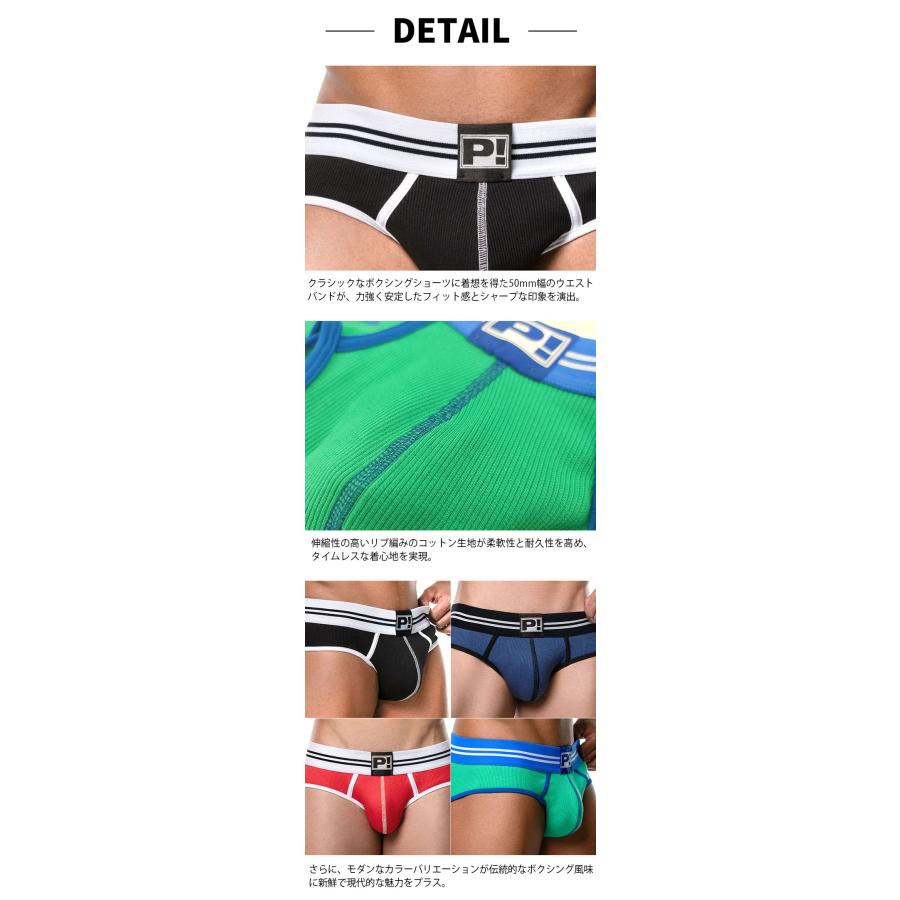 Oバック メンズ ローライズブリーフ バックレス PUMP UNDERWEAR ROUND2 BACKLESS BRIEF パンプ スポーツ 吸汗速乾 パンツ 下着 男性 ブランド セクシー | PUMP! UNDERWEAR | 19